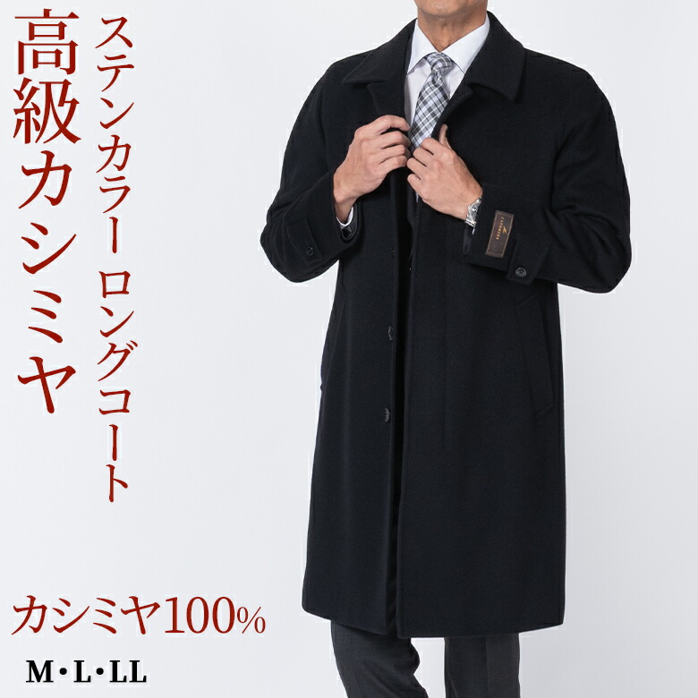 楽天市場】【3/11(水)2時まで クーポン＆ポイントUP】カシミヤ100