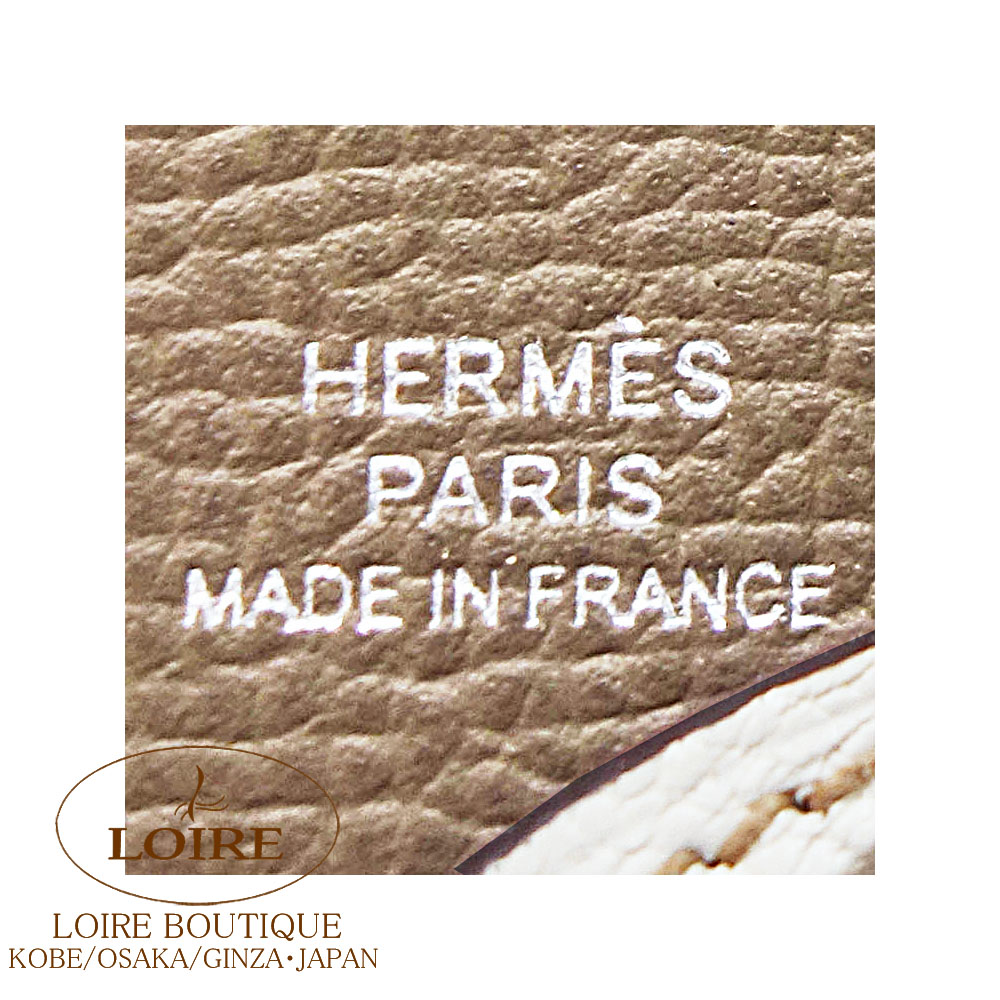 楽天市場】エルメス バーディ チャーム エトゥープ×ナタ×ビスキュイ