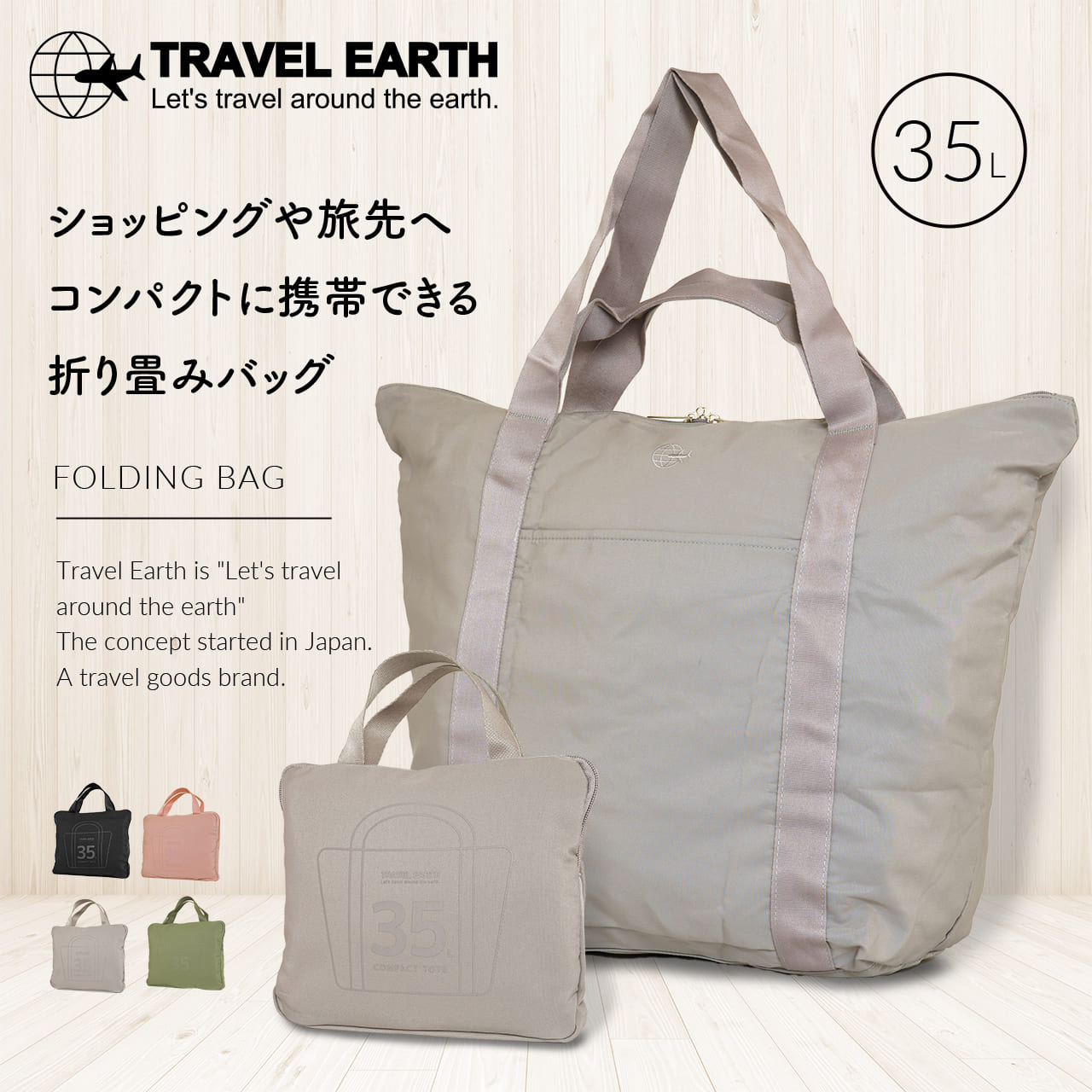 楽天市場】【3/4 - 3/11限定！抽選で最大100%ポイントバック】TRAVEL