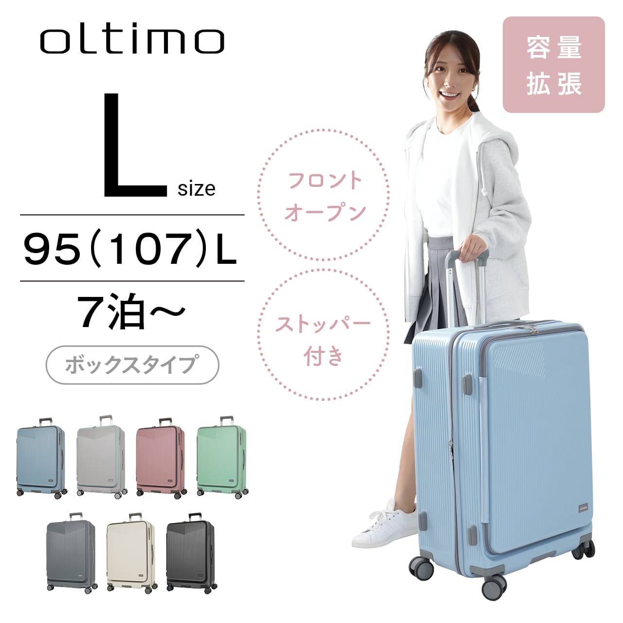 楽天市場】【3/4 - 3/11限定！抽選で最大100%ポイントバック】oltimo
