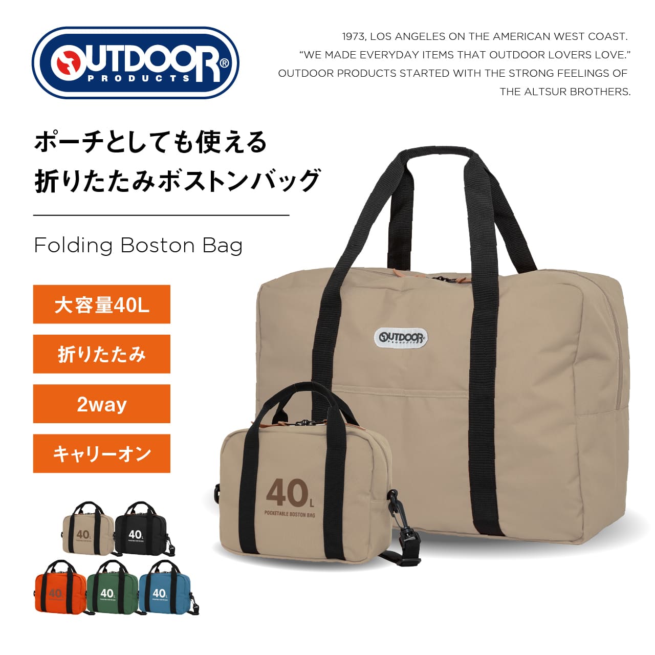 楽天市場】【3/4 - 3/11限定！抽選で最大100%ポイントバック】OUTDOOR