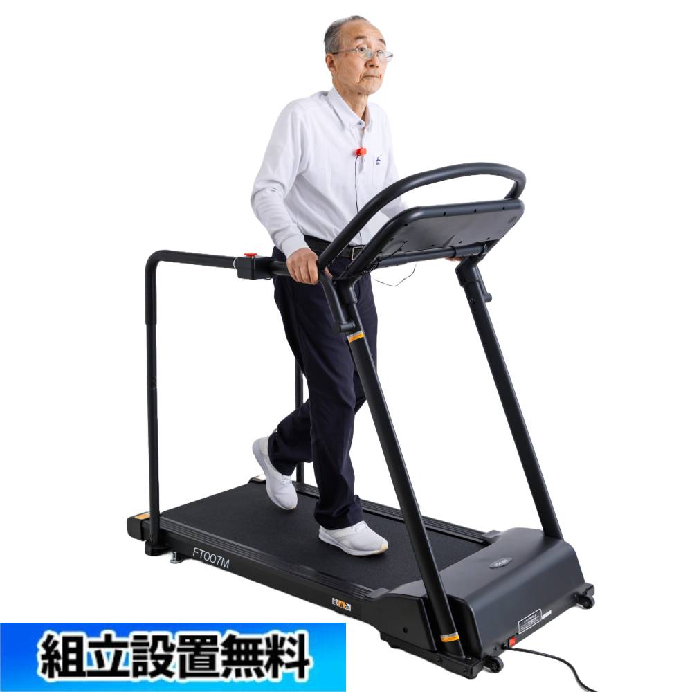 ルームランナー家庭用」の人気商品一覧 | 安い商品を通販サイトから