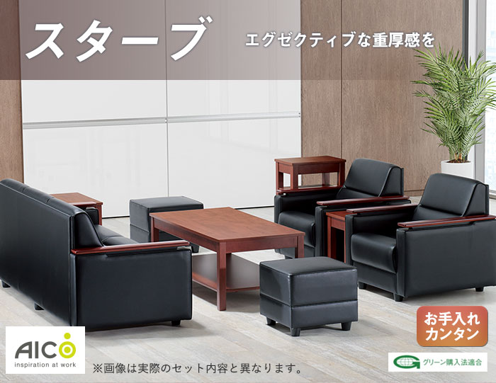 楽天市場】【SS限定P5倍3/5 13-15時&最大1万円ｸｰﾎﾟﾝ3/4-10】 【法人