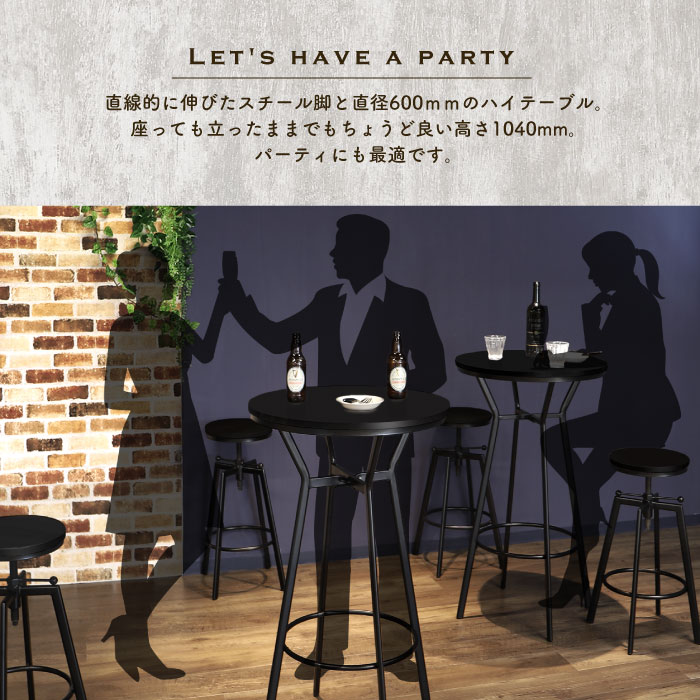 楽天市場】【最大1万円ｸｰﾎﾟﾝ3/4-10】 ハイテーブル 丸 木目 アイアン