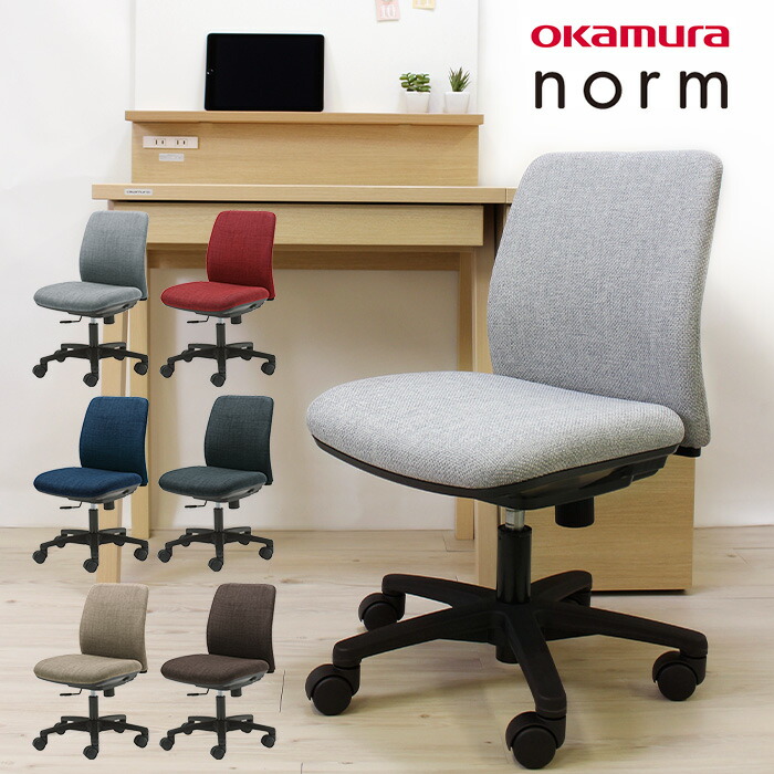 楽天市場】【最大1万円ｸｰﾎﾟﾝ3/4-10】 オカムラ ノーム オフィスチェア