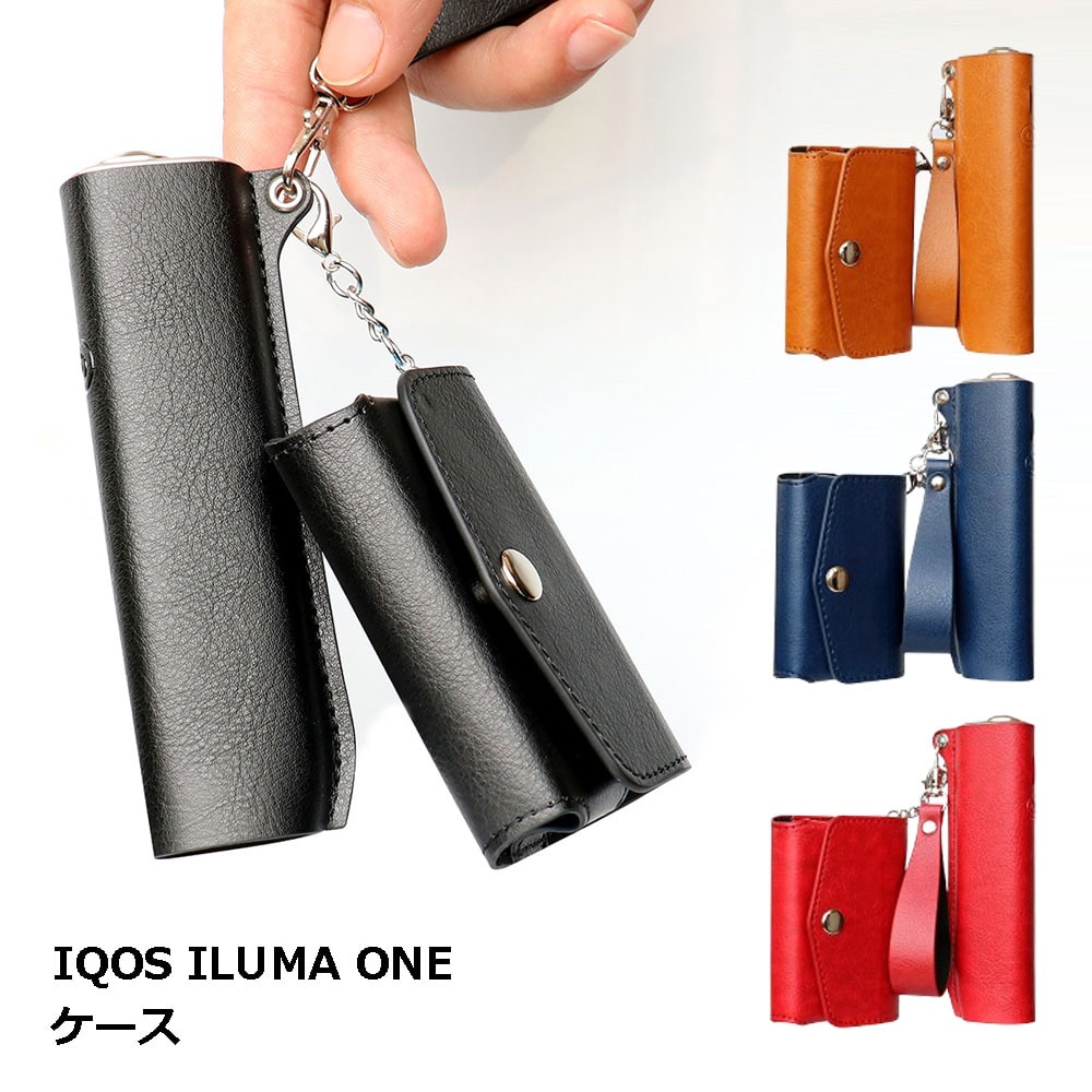 楽天市場】【本体とスティック箱をお揃いで】IQOS イルマワン ケース