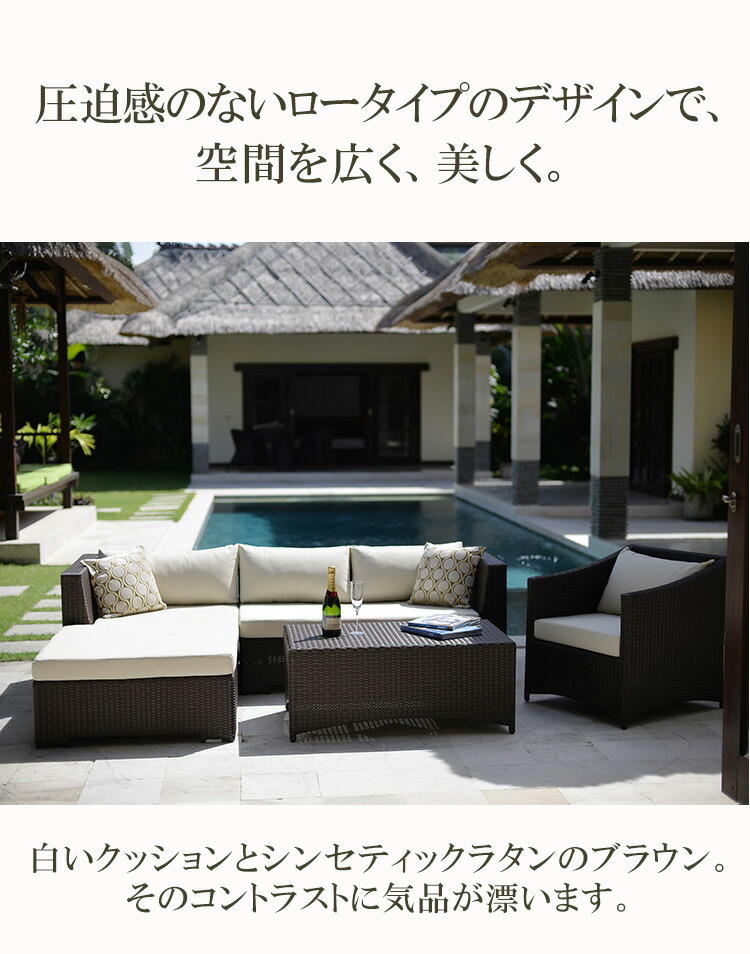 楽天市場】【最大半額＆7%OFFクーポン】屋外用 ガーデンソファ ラタン