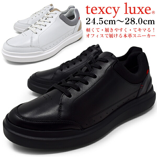 楽天市場】スニーカー メンズ ローカット アシックス 商事 革靴 本革