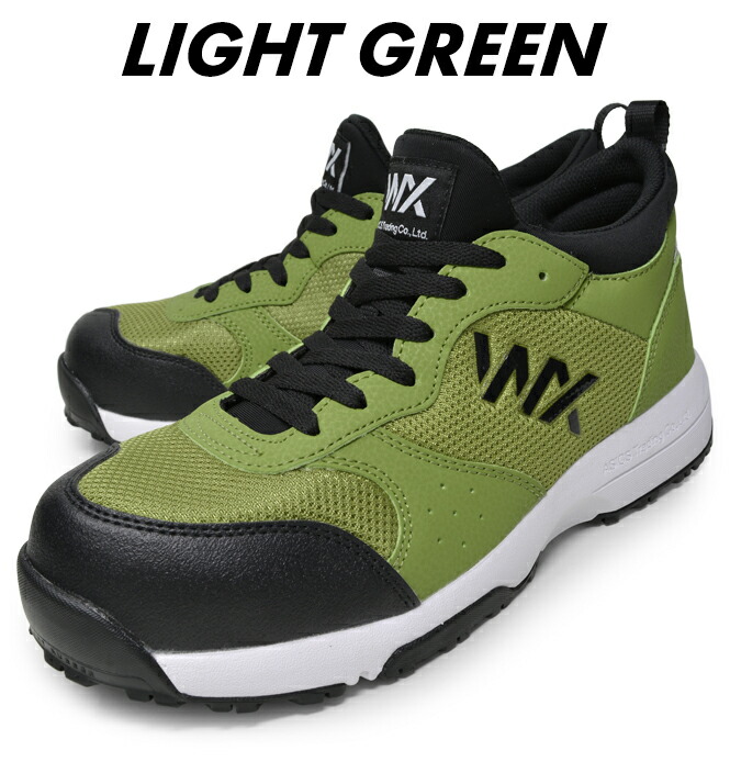 楽天市場】アシックス商事 アシックス 安全靴 新作 テクシーワークス