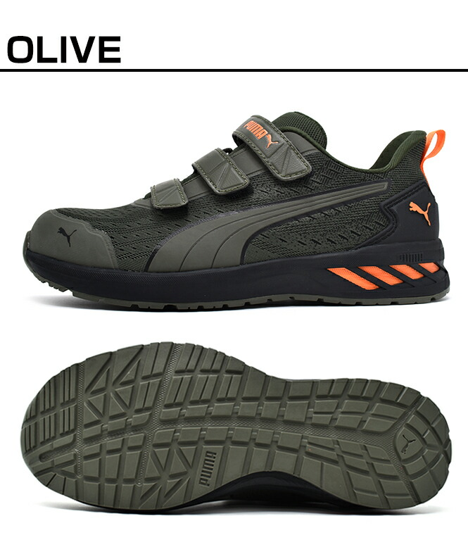 楽天市場】PUMA SAFETY Glide Low H＆L 安全靴 メンズ 安全スニーカー