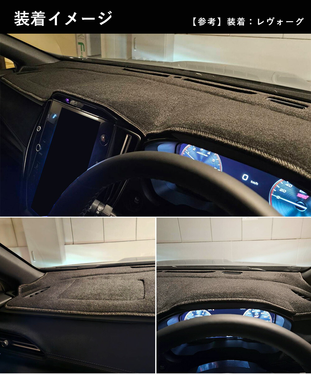 楽天市場】スバル レヴォーグ VN系 専用 Levorg Sunland ダッシュ