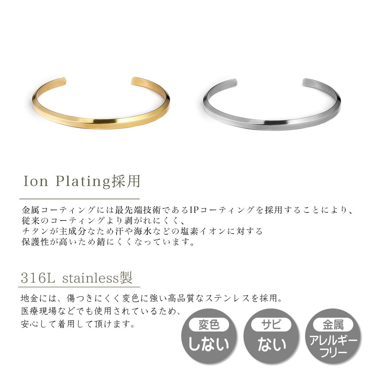 楽天市場】【LOSE FORD 公式】 バングル ブレスレット 316L ゴールド