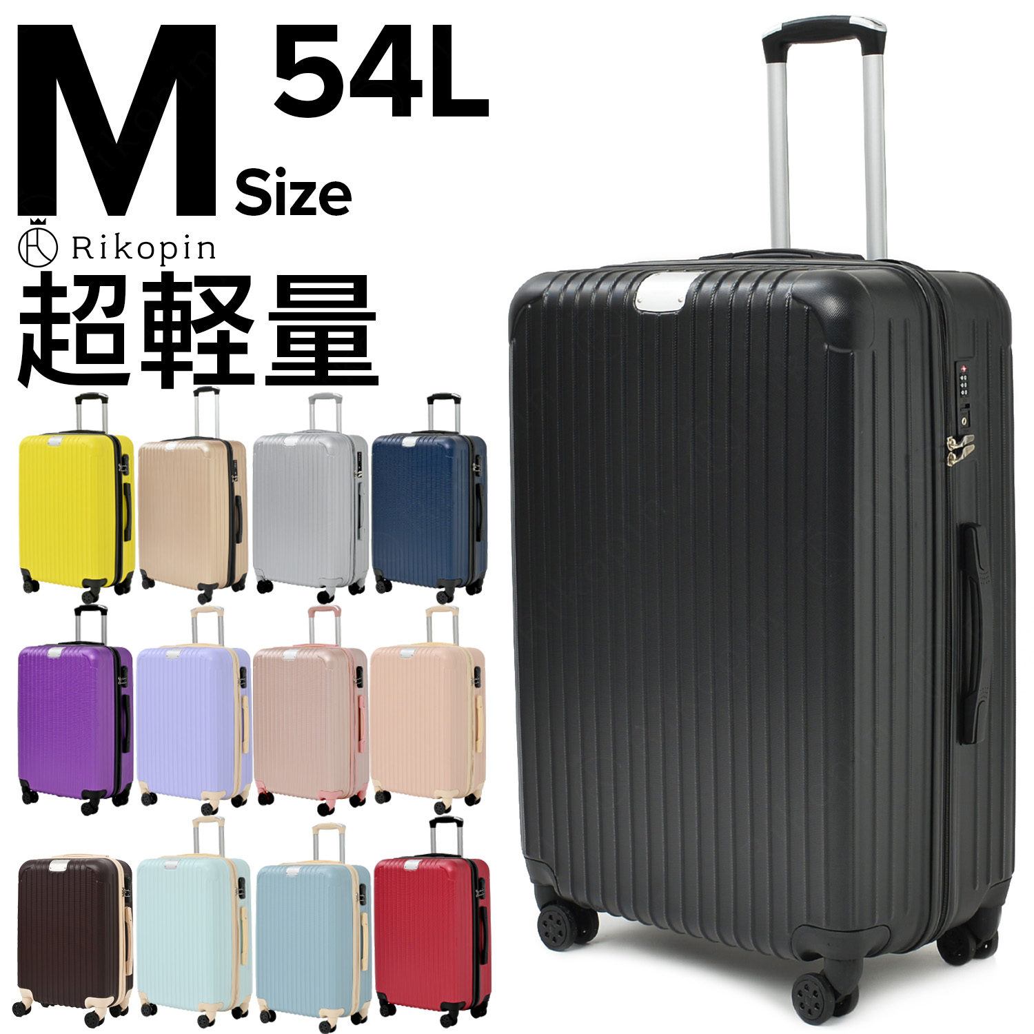 楽天市場】ミントグリーン（スーツケース・キャリーバッグ｜バッグ