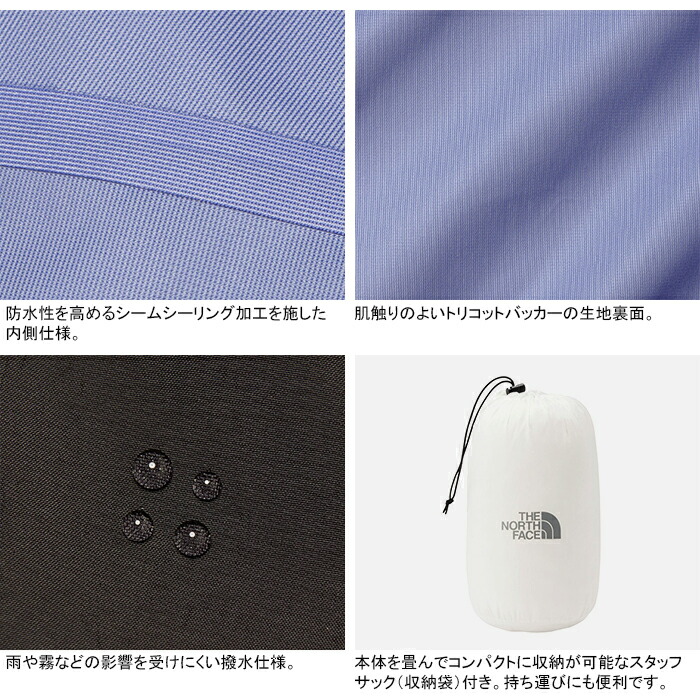 楽天市場】【SALE】THE NORTH FACE ザ・ノース・フェイス NP62552