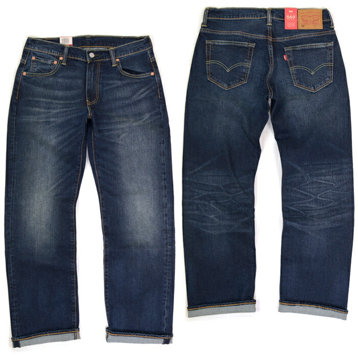 楽天市場】Levis リーバイス 00569 569 LOOSE STRAIGHT 569 ルーズ