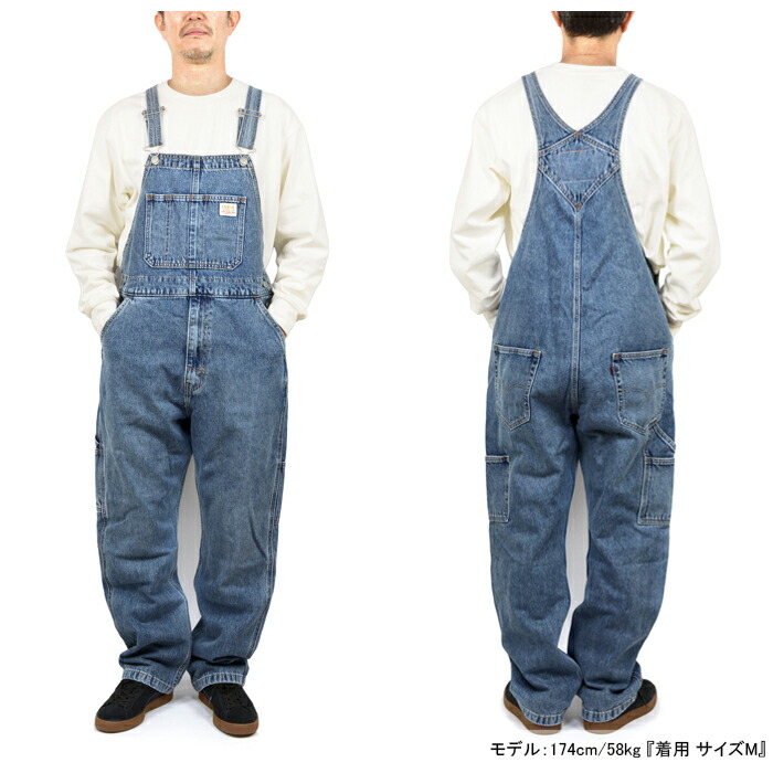 楽天市場】Levis リーバイス 79107 OVERALL オーバーオール デニム