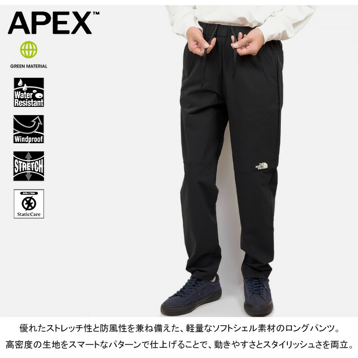 楽天市場】ザ・ノース・フェイス THE NORTH FACE NB62382 エイペックス