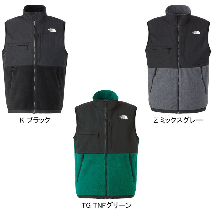 楽天市場】ザ・ノース・フェイス THE NORTH FACE NA72453 デナリベスト