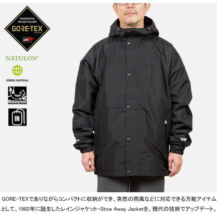 楽天市場】ザ・ノース・フェイス THE NORTH FACE NP12435 ストー