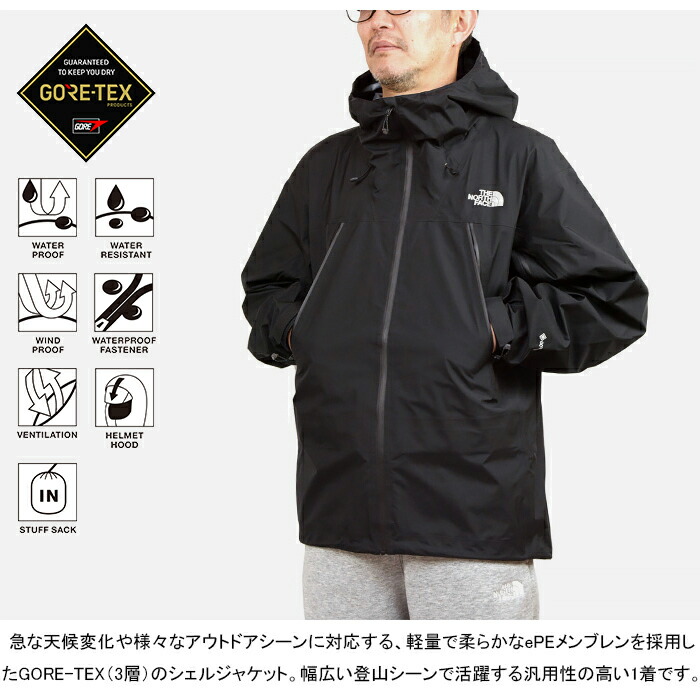 楽天市場】ザ・ノース・フェイス THE NORTH FACE NP12501 クライム