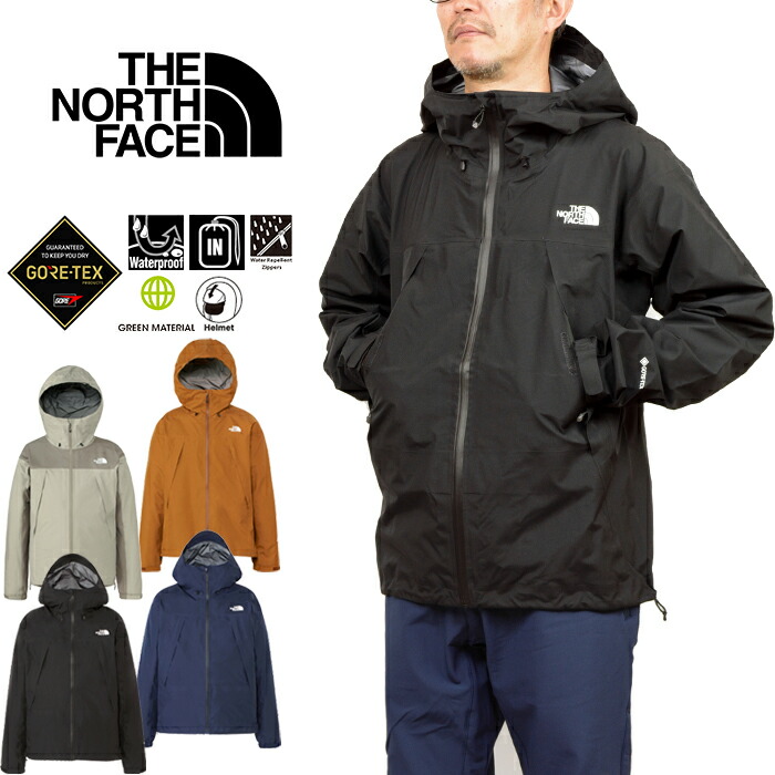 楽天市場】ザ・ノース・フェイス THE NORTH FACE NP62303 クライム