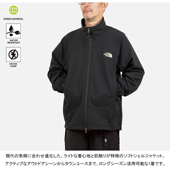 楽天市場】ザ・ノース・フェイス THE NORTH FACE NP72550 アドバンスド