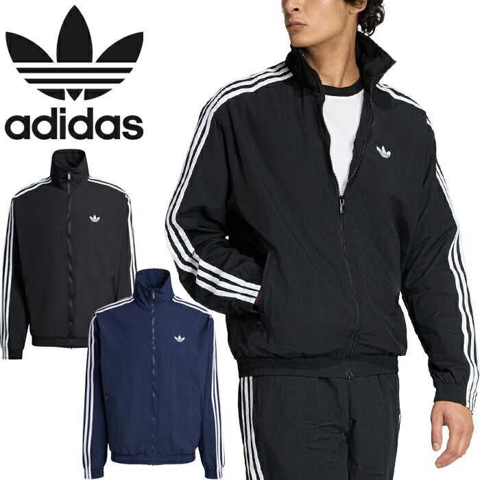adidas ビッグトレフォイルナイロンジャケットセットアップ　値下げ⚪︎ 楽天市場】H□90s□アディダス/adidas ビッグトレフォイルロゴ