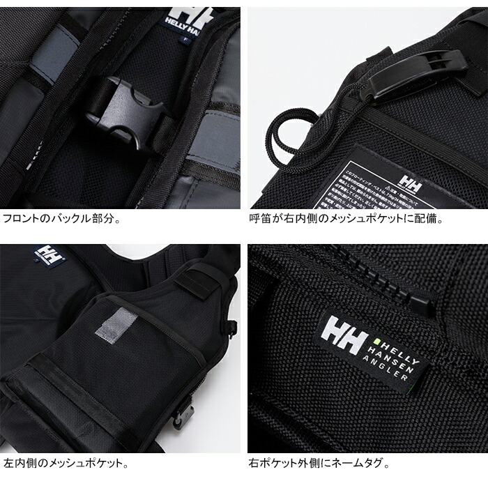 楽天市場】ヘリーハンセン HELLY HANSEN HG12302 HHアングラー