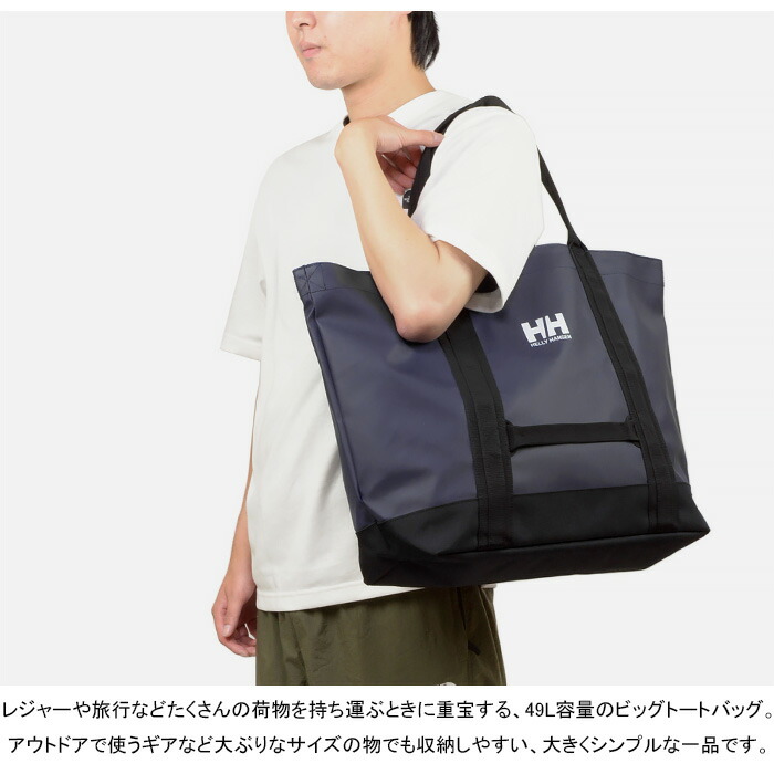 楽天市場】ヘリーハンセン HELLY HANSEN HY92307 オルスタッドビッグ