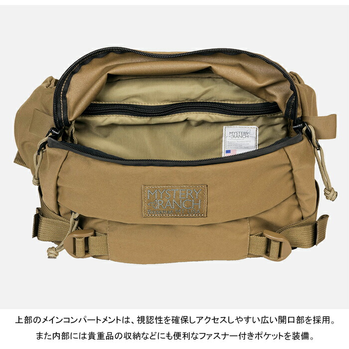 楽天市場】ミステリーランチ MYSTERY RANCH 19761003 110303 ヒップ