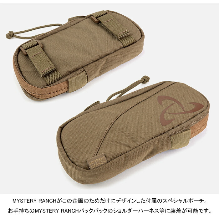 楽天市場】ミステリーランチ MYSTERY RANCH TW2T93200 タイメックス