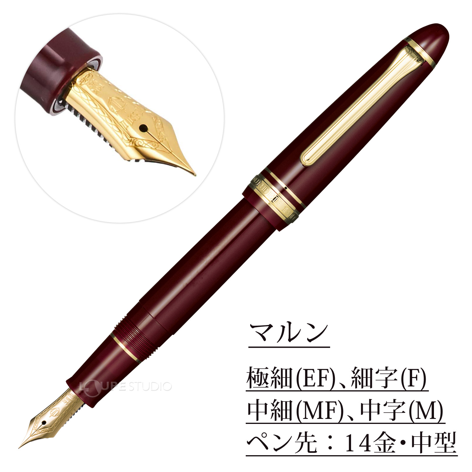 楽天市場】万年筆 セーラー SAILOR 高級 ペン 14金 プロフィット