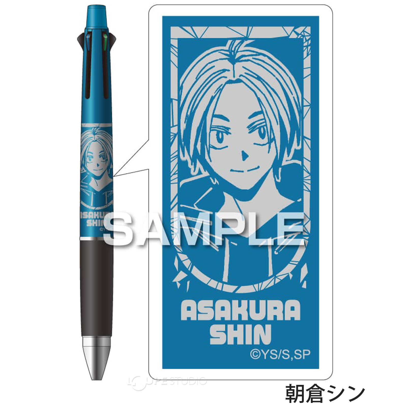 楽天市場】サカモトデイズ ジェットストリーム4&1 ボールペン