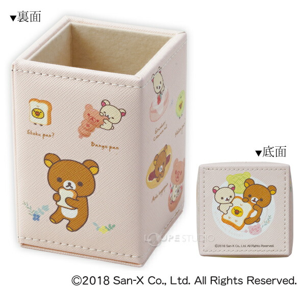 楽天市場】コリラックマ メガネスタンド-4/-5/-6/-7 子供 おしゃれ