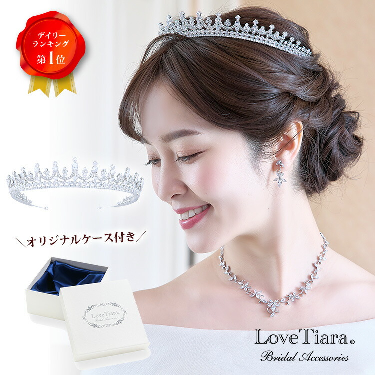 楽天市場】カリスタ ジルコニア ティアラ ｜ウェディング ウエディング