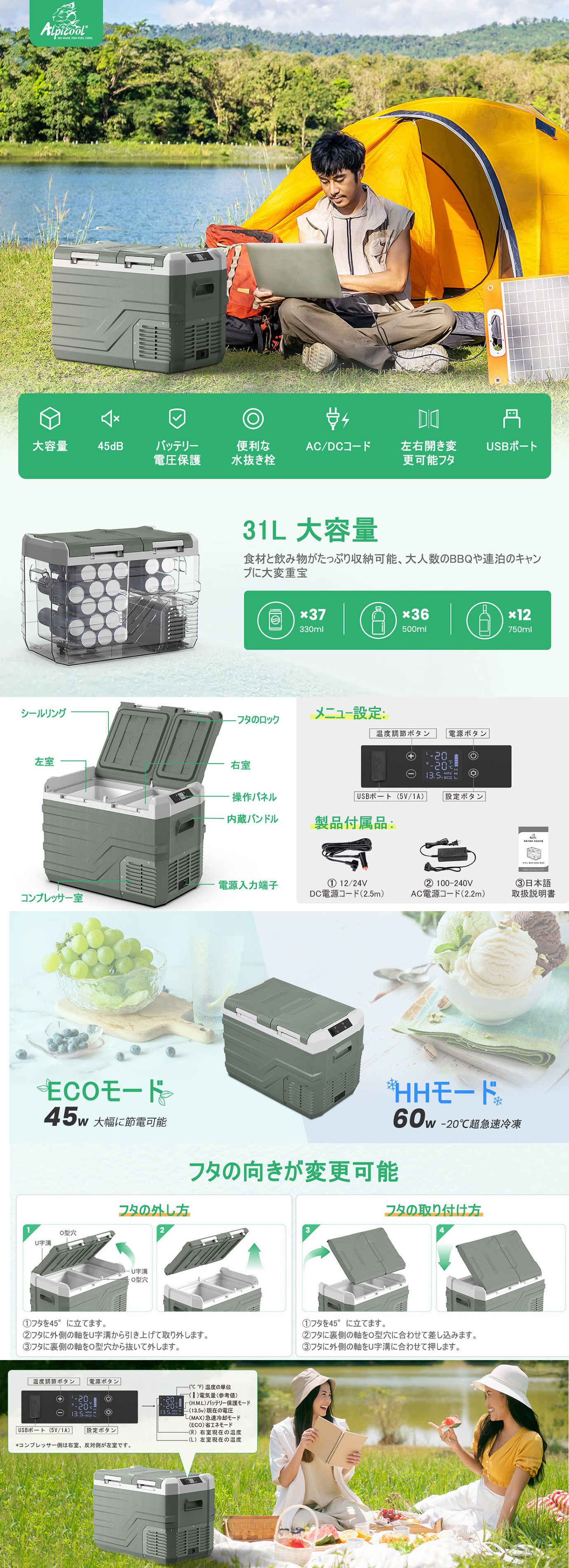 楽天市場】【2025最新】 Alpicool 車載冷蔵庫 2室 ポータブル冷蔵庫
