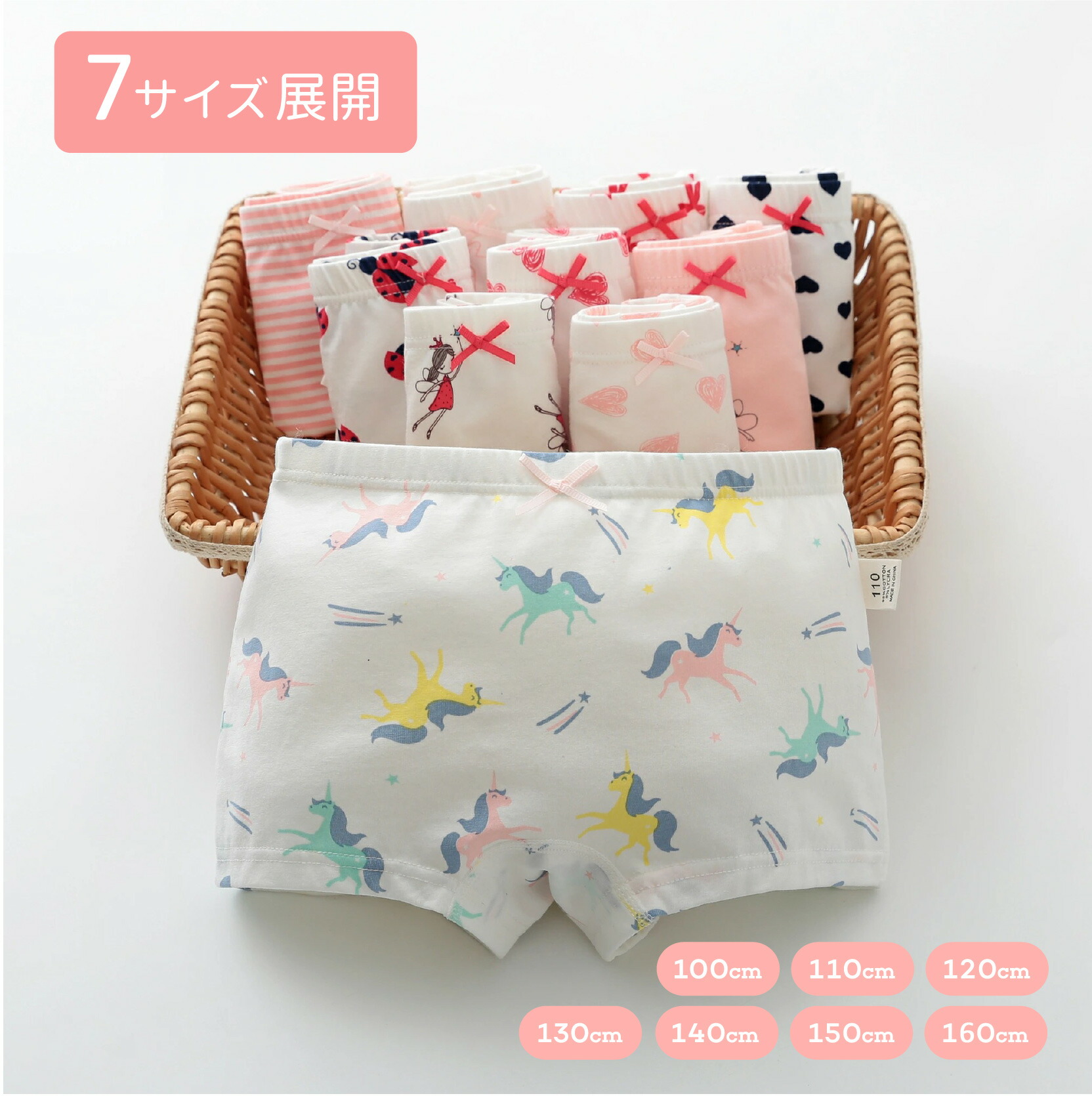 楽天市場】【入園入学SALE 1199円◎11日1:59マデ】【 送料無料