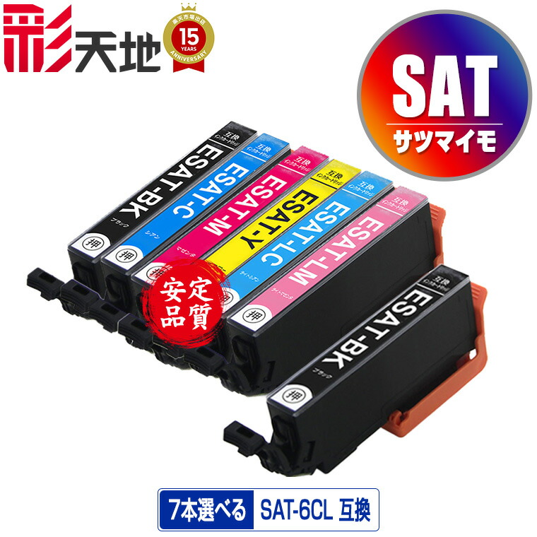 楽天市場】ep-714a インクの通販