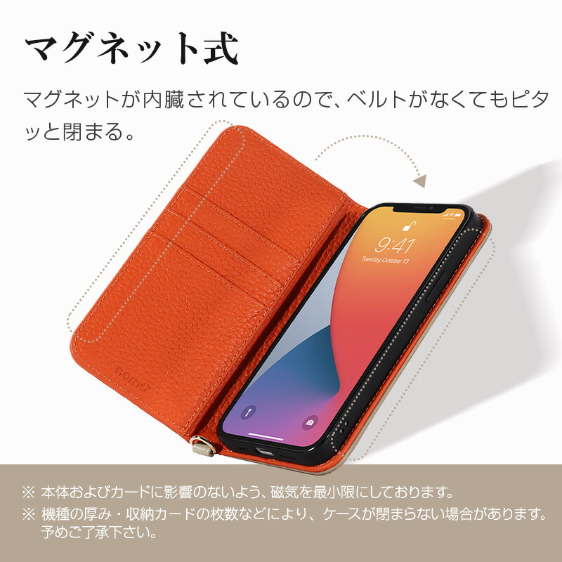 楽天市場】【先取り秋カラー♪】iPhone スマホケース バイカラー 手帳