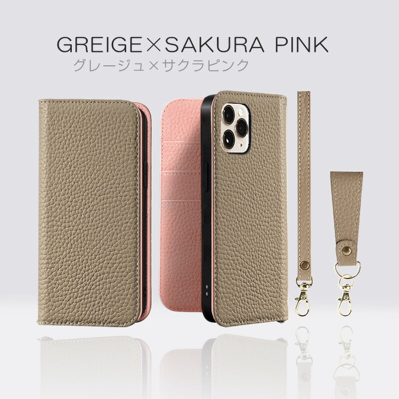 楽天市場】【先取り秋カラー♪】iPhone スマホケース バイカラー 手帳