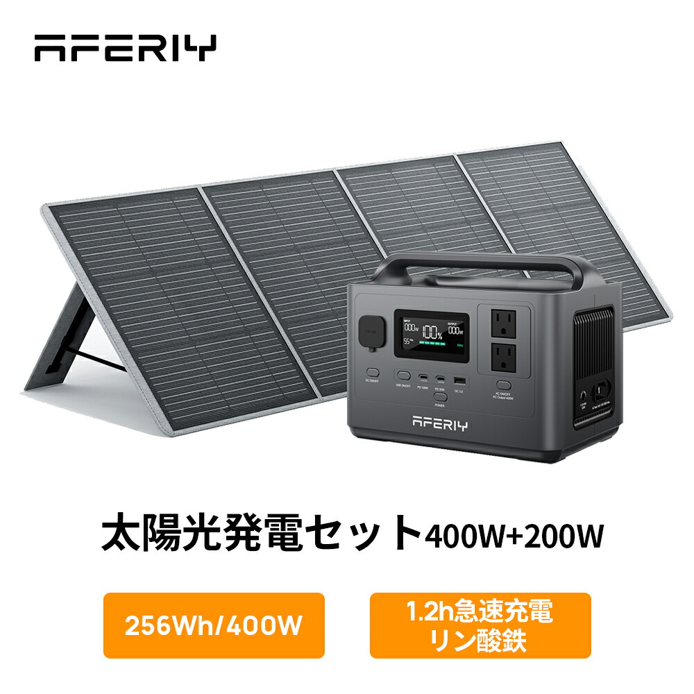 楽天市場】【エントリーでP2倍+26%OFF】AFERIY P040 ポータブル電源
