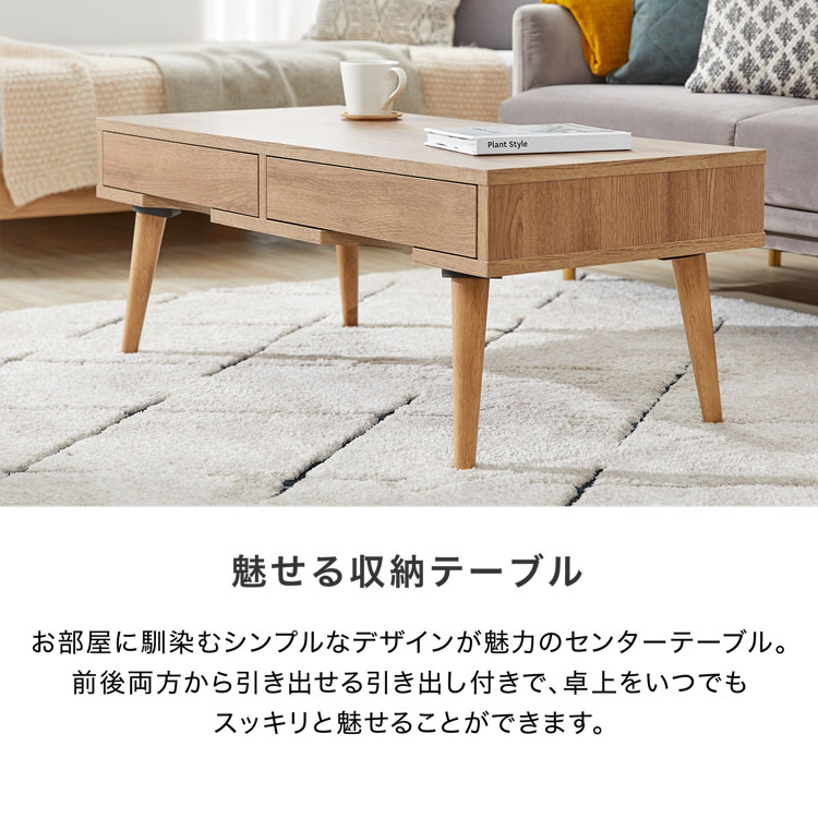 楽天市場】[楽天スーパーSALE! 3/4 20:00 - 3/11 1:59] テーブル ロー