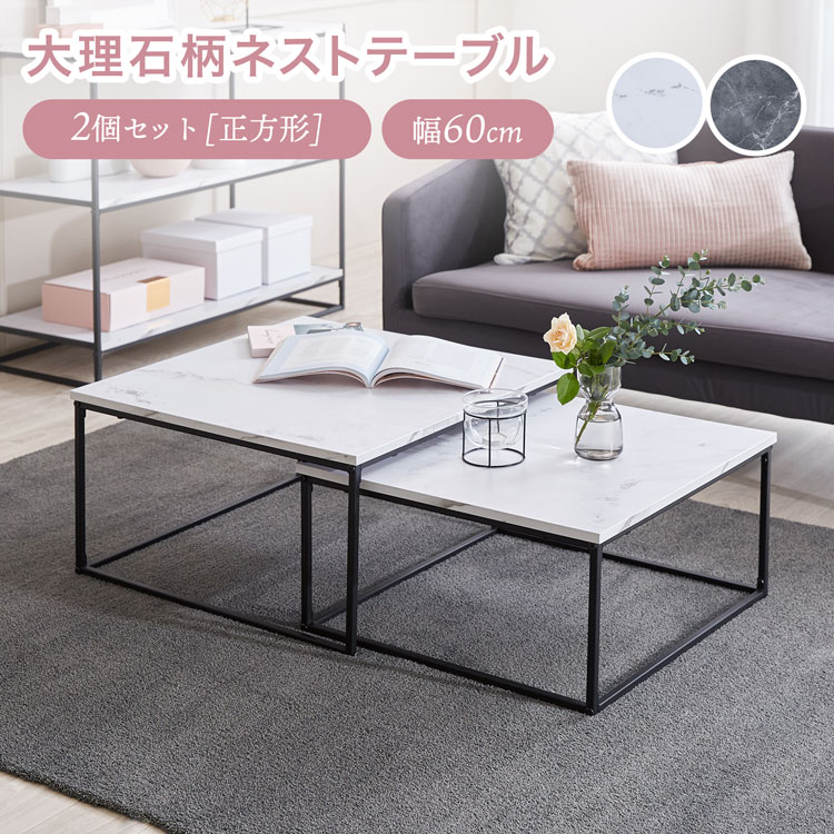 楽天市場】[楽天スーパーSALE! 3/4 20:00 - 3/11 1:59] ローテーブル