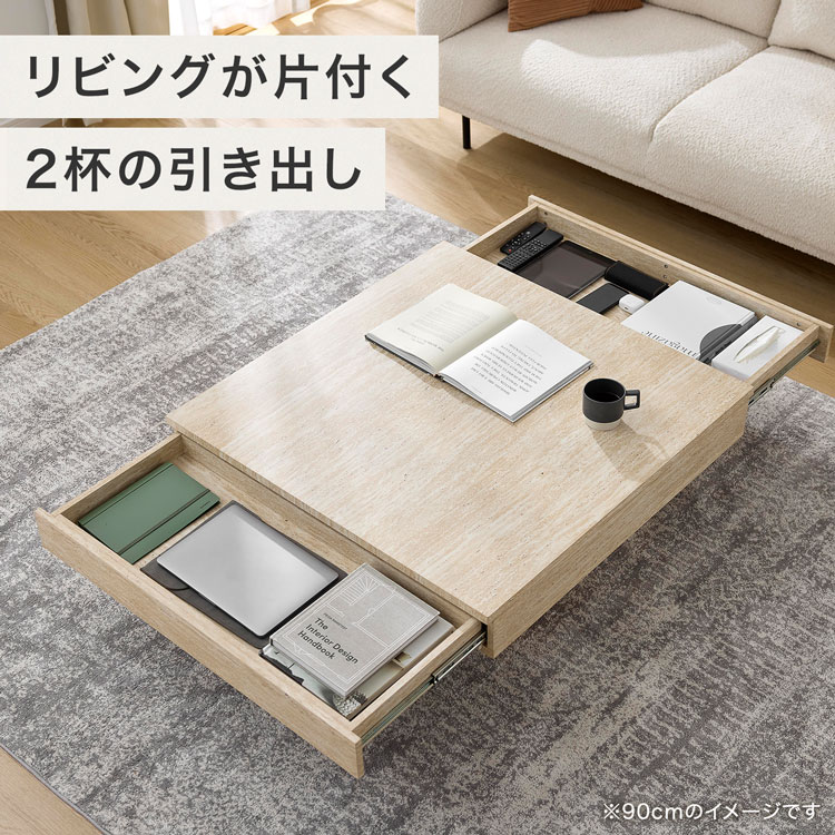 楽天市場】[10%OFF! 3/4 20:00 - 3/11 1:59] センターテーブル ロー