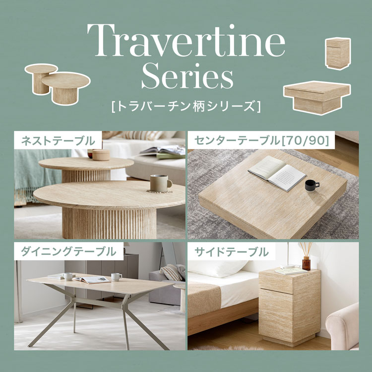 楽天市場】[10%OFF! 3/4 20:00 - 3/11 1:59] センターテーブル ロー