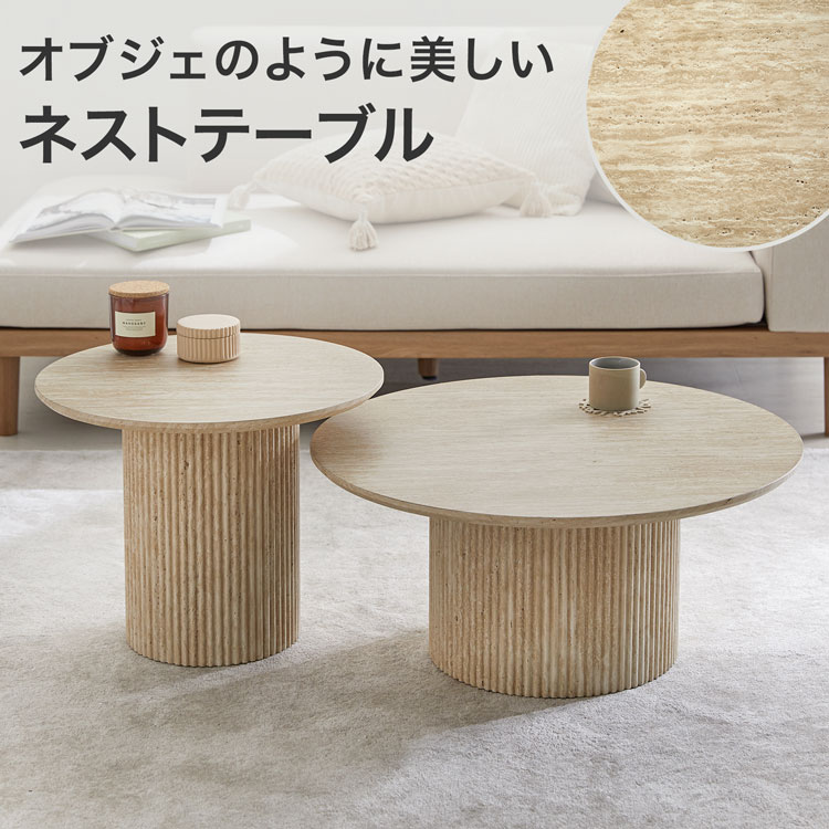 楽天市場】【ポイント10倍】 Francfranc フランフラン レーヌ ネスト