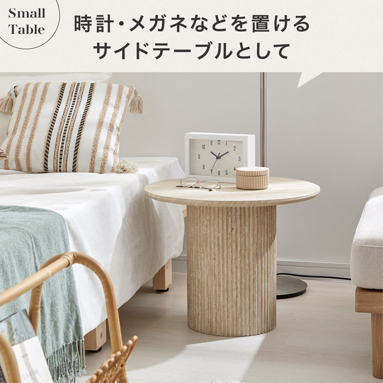 楽天市場】[楽天スーパーSALE! 3/4 20:00 - 3/11 1:59] ネストテーブル