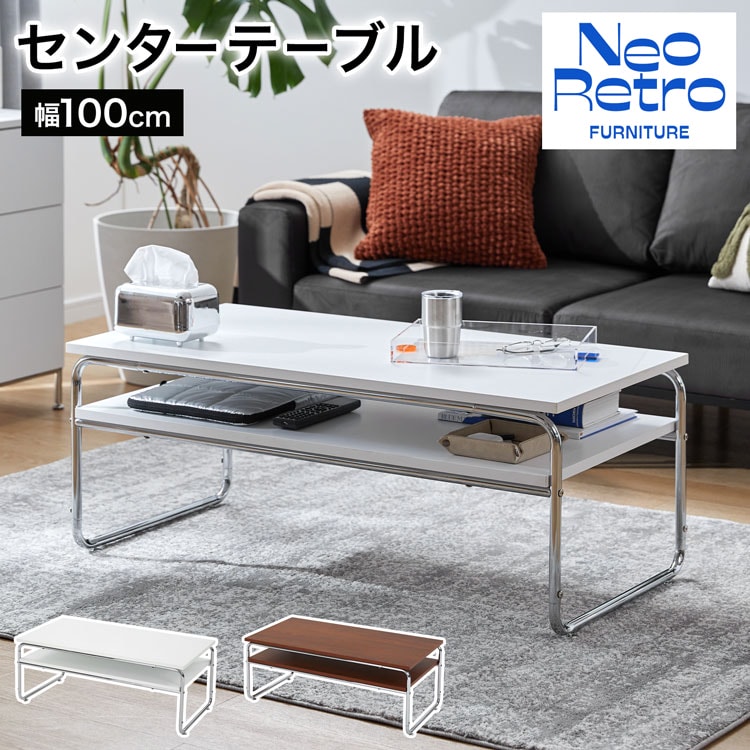 楽天市場】[楽天スーパーSALE! 3/4 20:00 - 3/11 1:59] テーブル ロー