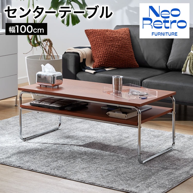 楽天市場】[楽天スーパーSALE! 3/4 20:00 - 3/11 1:59] テーブル ロー