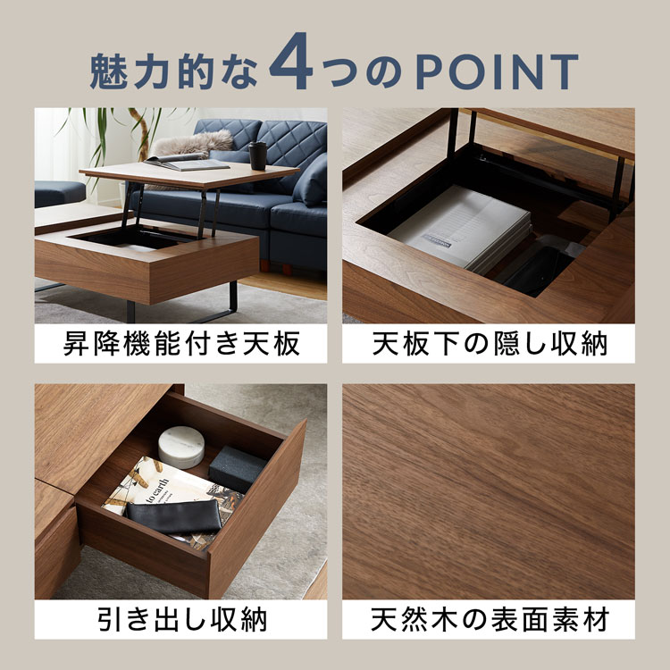 楽天市場】[楽天スーパーSALE! 3/4 20:00 - 3/11 1:59] テーブル 昇降